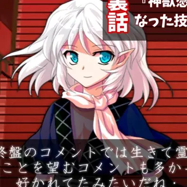 Profile image of テケテケ