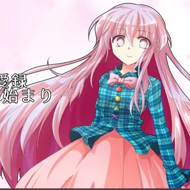 Profile image of さっちゃん