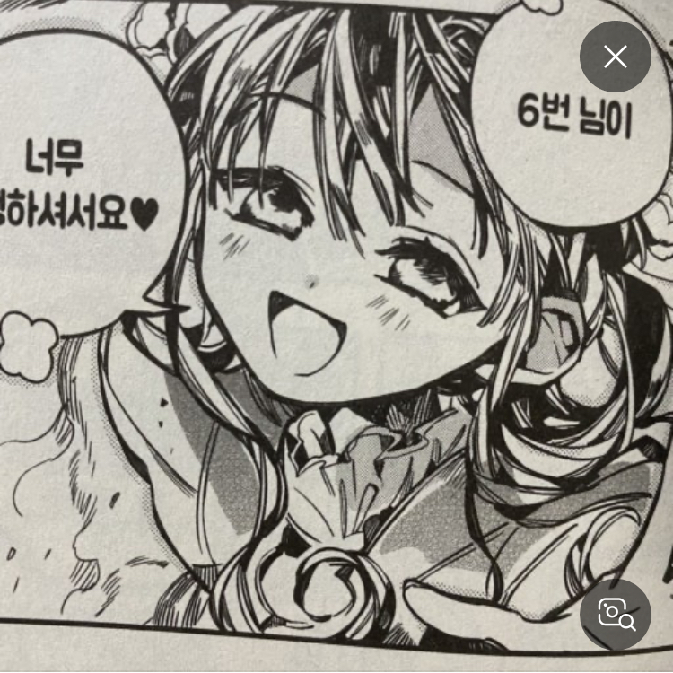 잡혀간 아오이 구출 대작전!! 따단! 대표 이미지