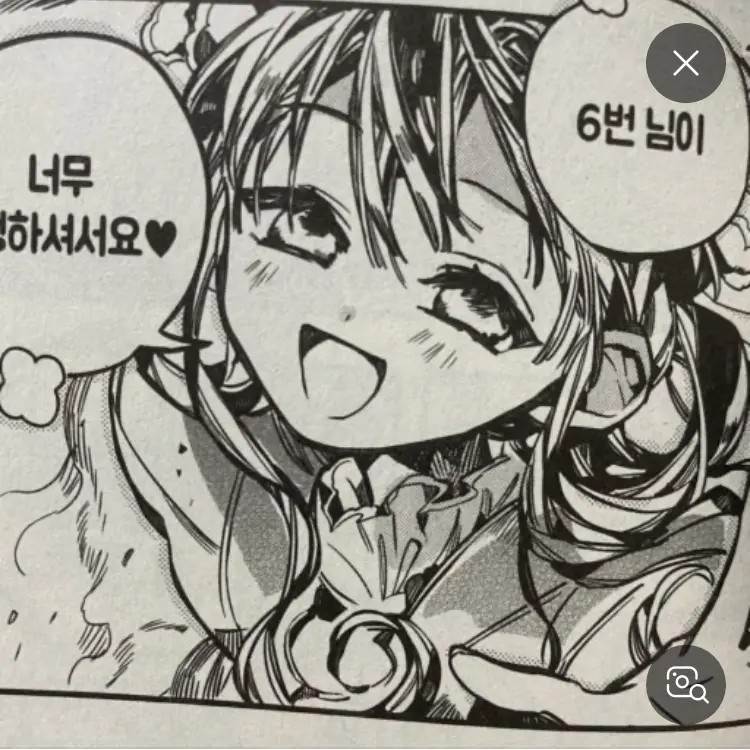 WetNewt2692의 잡혀간 아오이