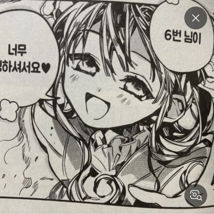 잡혀간 아오이