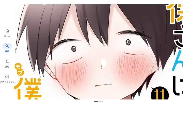 Profile image of 白石純太