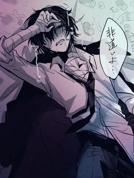 dazainohoutai619의 クソガキの躾け方