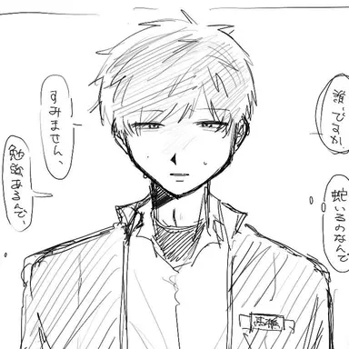 Profile image of 髙橋