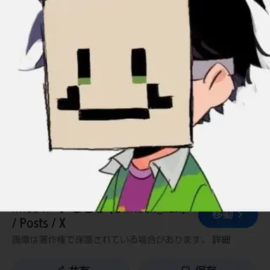 Profile image of いもむし