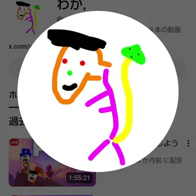 Profile image of わか