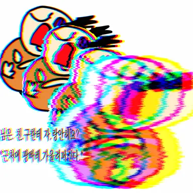 Profile image of 레이노