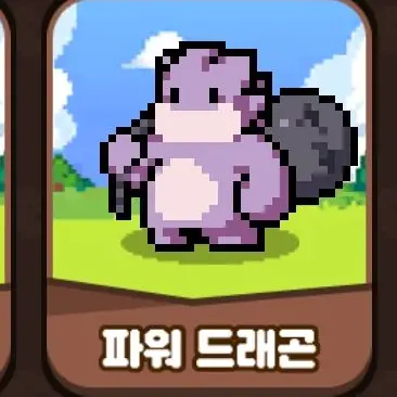 Profile image of 파워