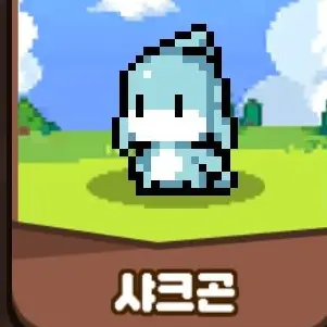 Profile image of 샤크곤