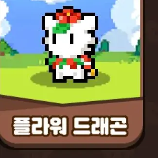 Profile image of 플라워