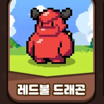 Profile image of 레드불
