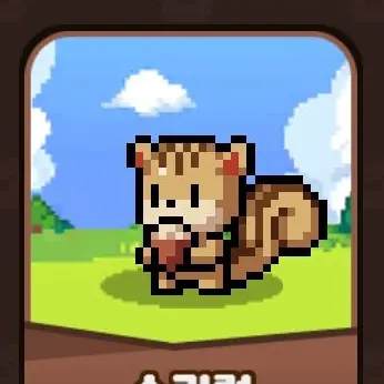 Profile image of 스쿼럴