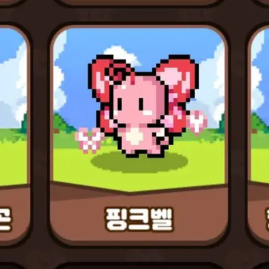 Profile image of 핑크벨