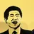 그분