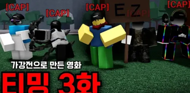 Profile image of 티밍러들