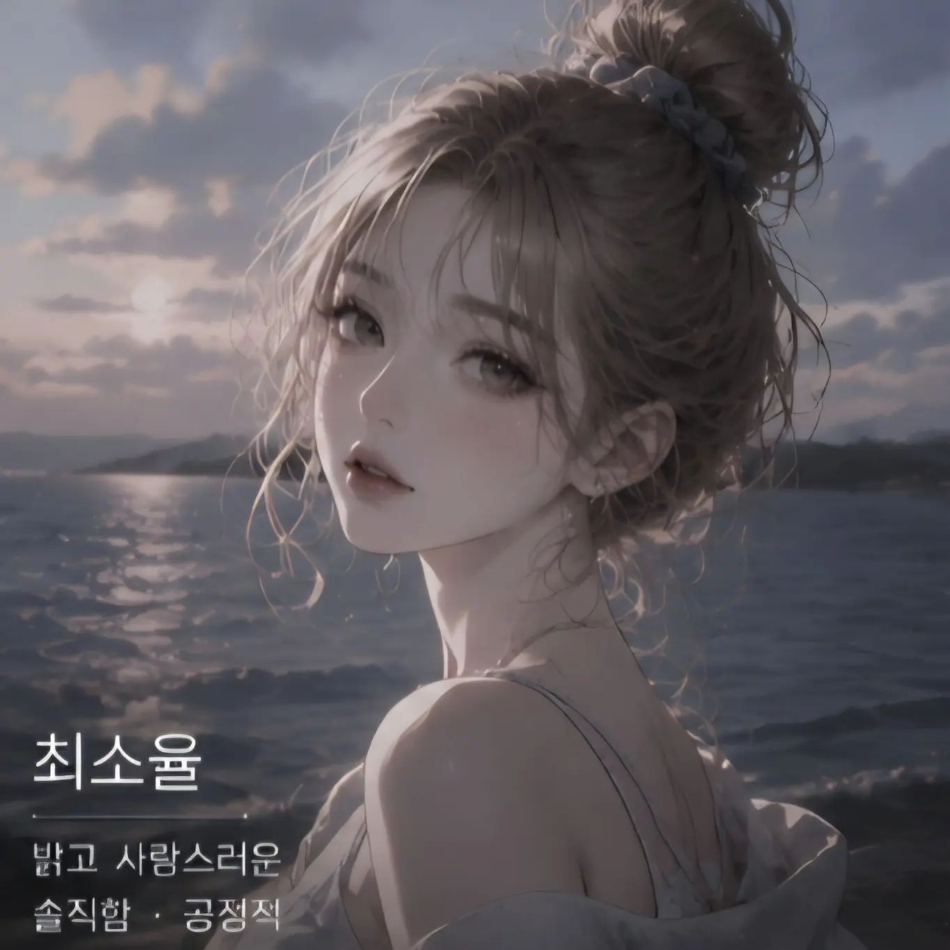 SleazyDebit3881의 S가F급으로 간다면?