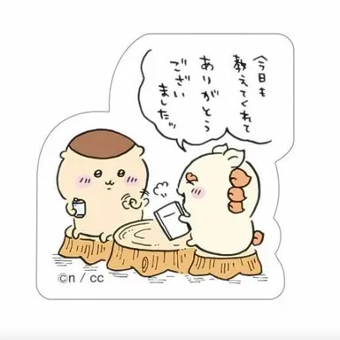 Profile image of Kurimanju and Shisa