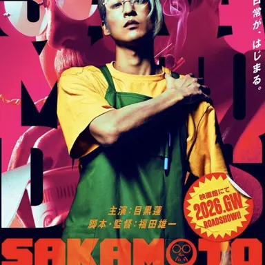 Profile image of 坂本太郎