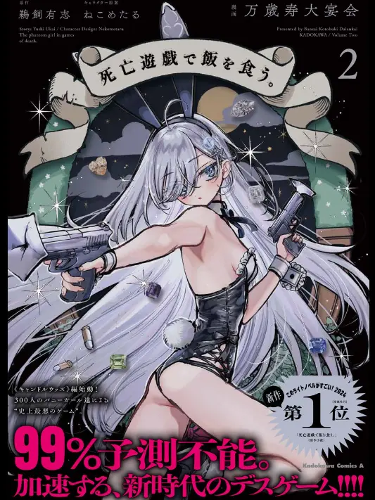 PureGummy의 キャンドルウッズ