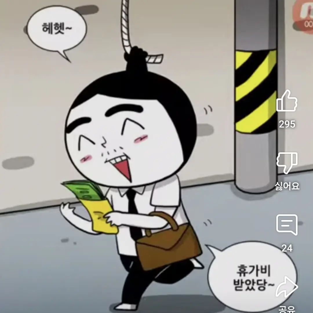 Erfsh07446fdfh의 정과장