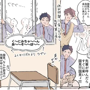 Profile image of 及川徹