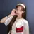 정하연