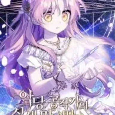 Profile image of 로셰트 웬즈 그레이