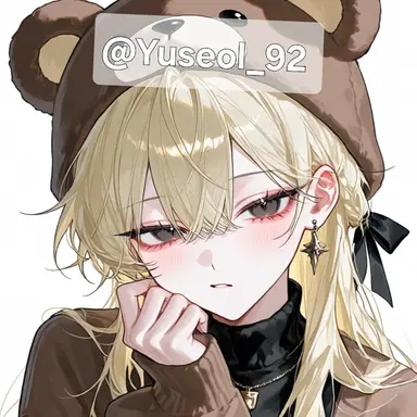 Profile image of 유하연
