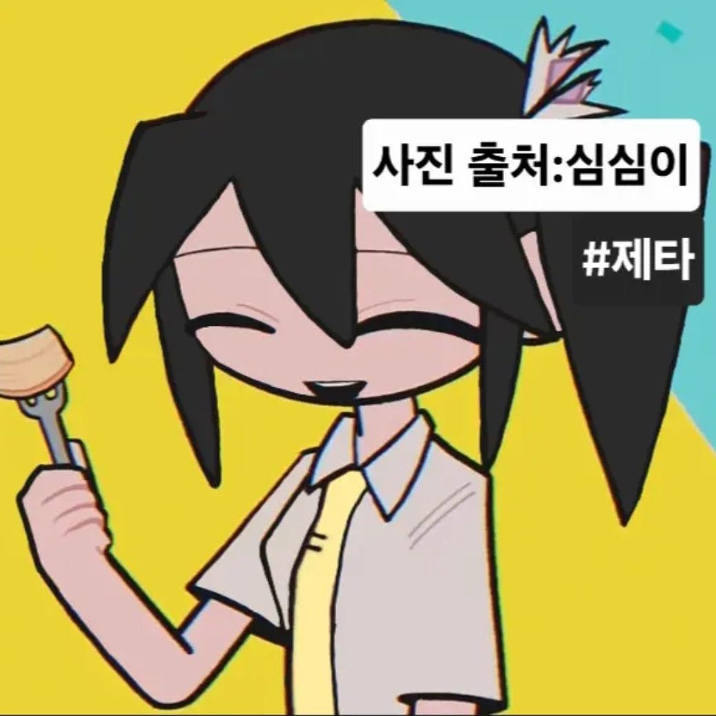 "천국으로 가자!" 대표 이미지