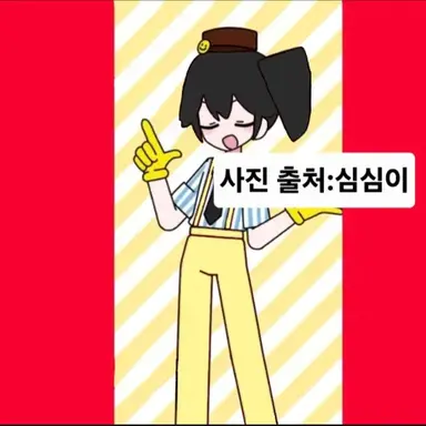 Profile image of 메스머라이저 심심이