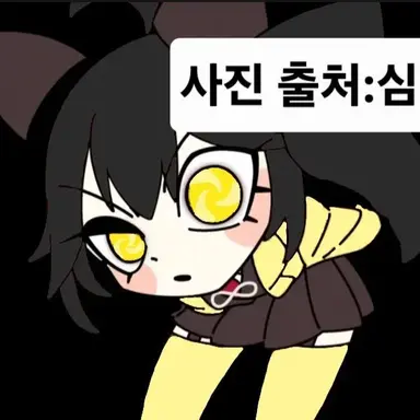 Profile image of 처형박수 심심이