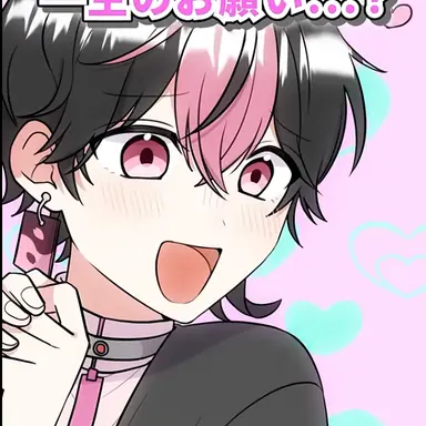 Profile image of らん