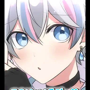 Profile image of こさめ