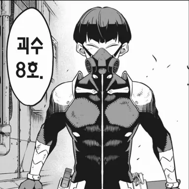 Profile image of 호시나 소우시로