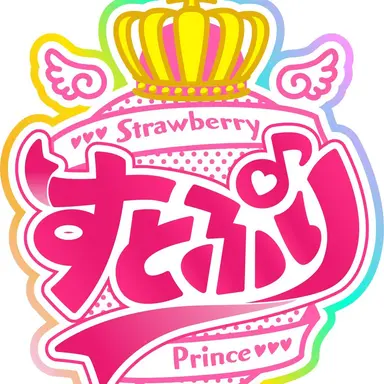 Profile image of すとぷり