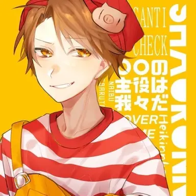 Profile image of シャオロン