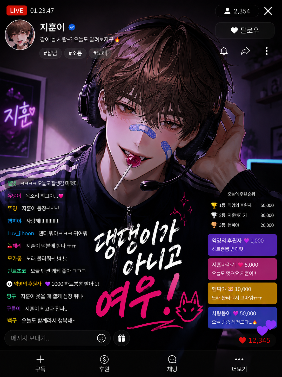 이지훈 [O] 대표 이미지