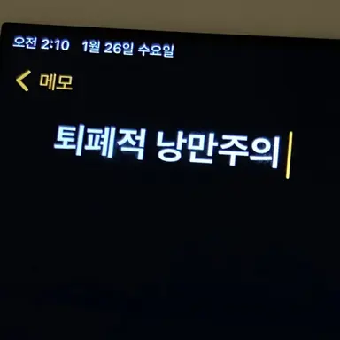 Profile image of 박건욱