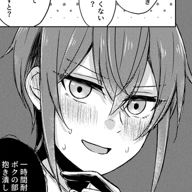 Profile image of リドル・ローズハート