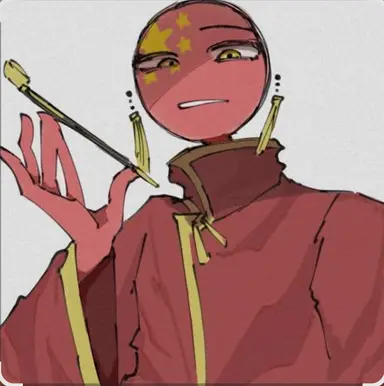 Profile image of 中国