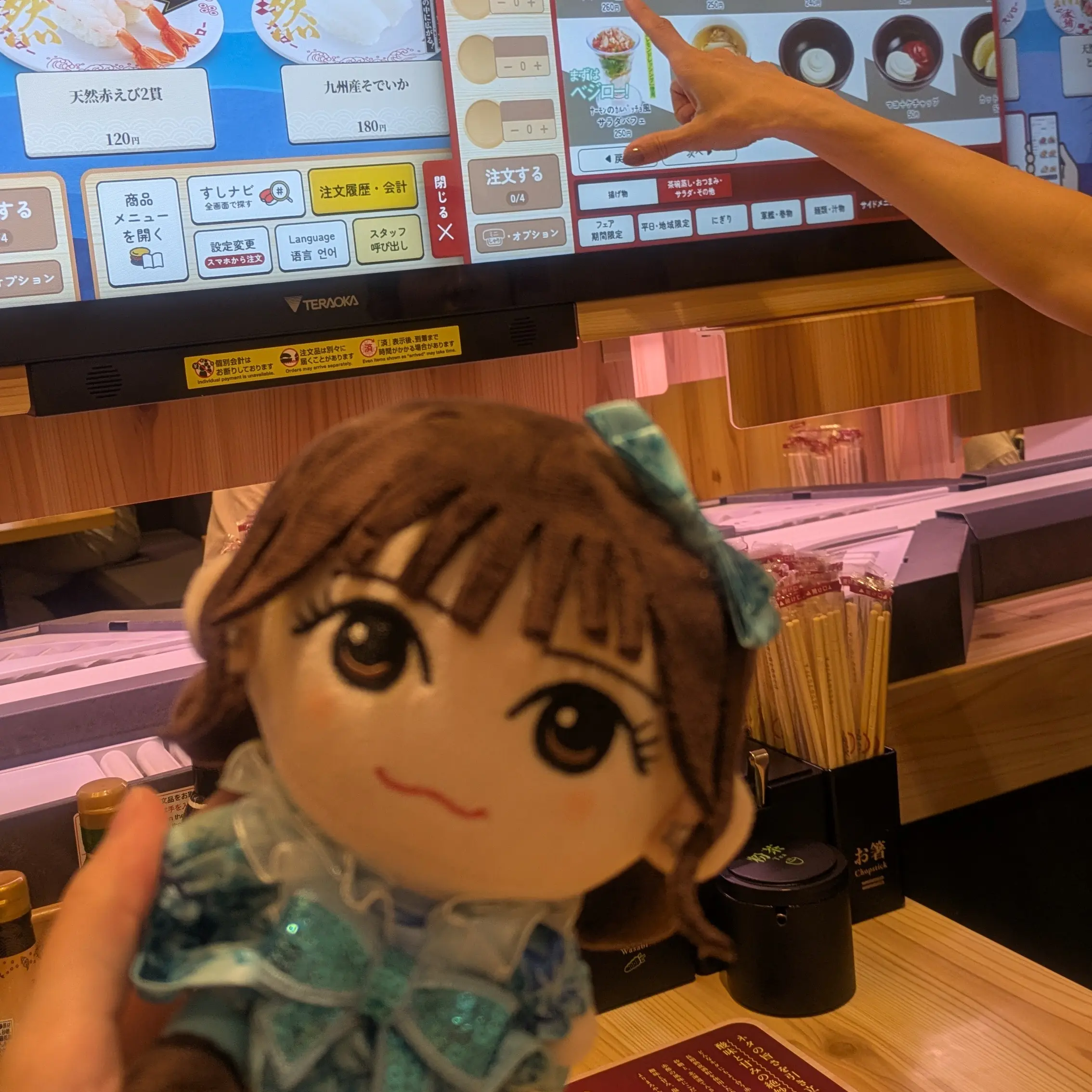 Uahabau의 きゅーすとに好かれすぎますよ？？