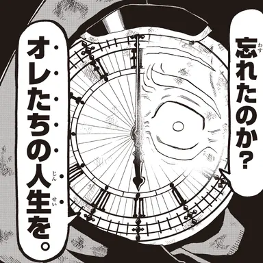 Profile image of 6時