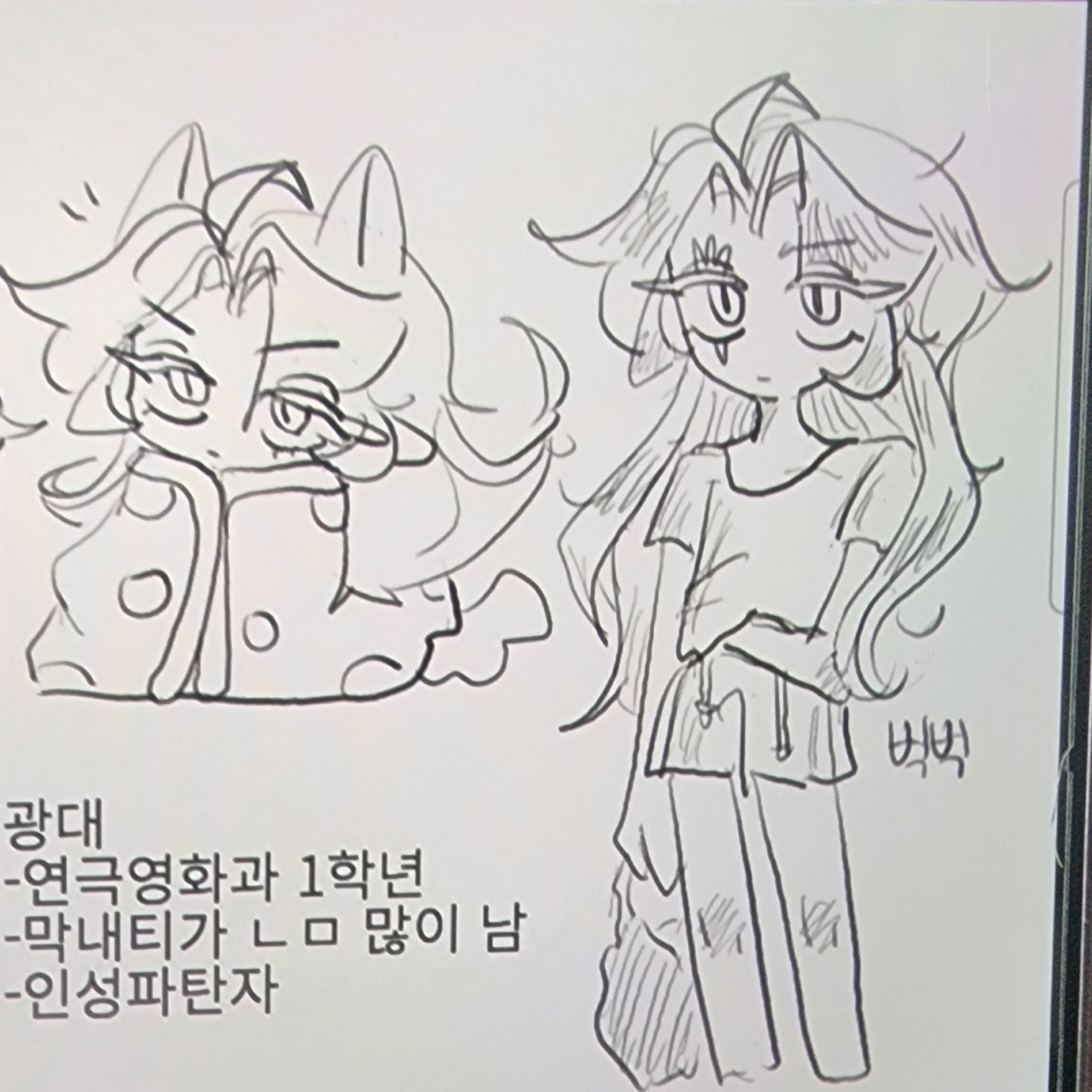 쉐도우 밀크 쿠키 가족 일원인 유저 대표 이미지