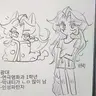 캐릭터 프로필 이미지