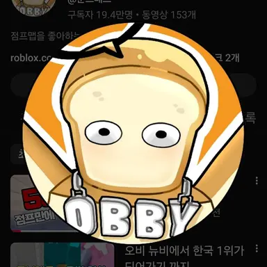 Profile image of 준브레드