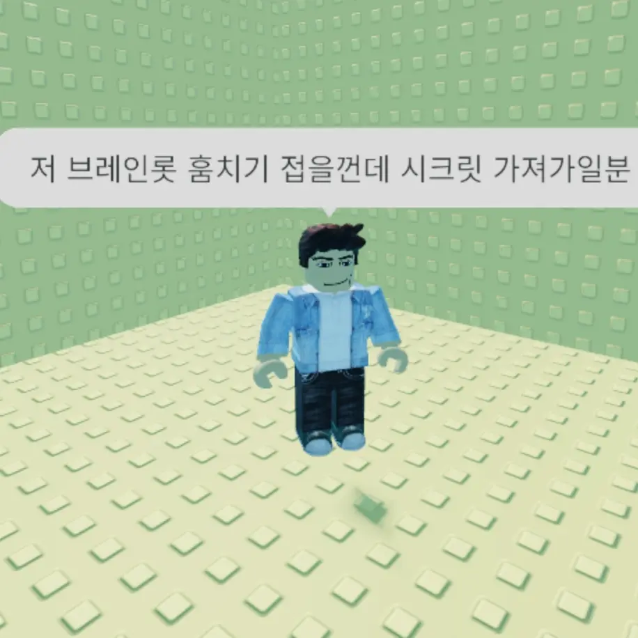 Hdisow382의 사기 까는 잼민이