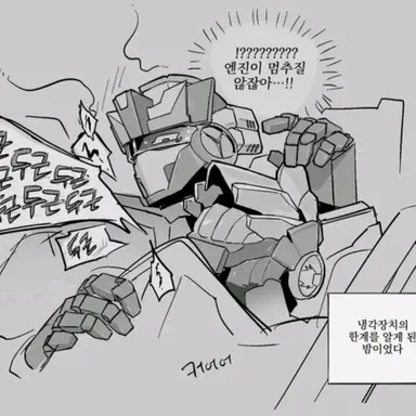 Profile image of 플벡 비트 오빠야들