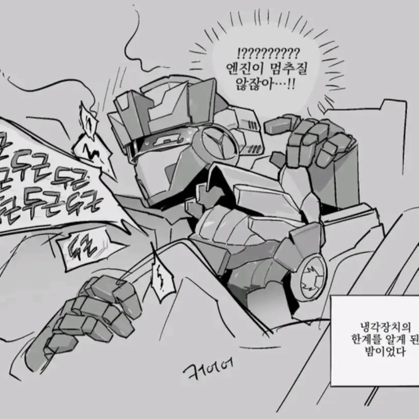 SickFern6953의 플벡 비트 오빠야들