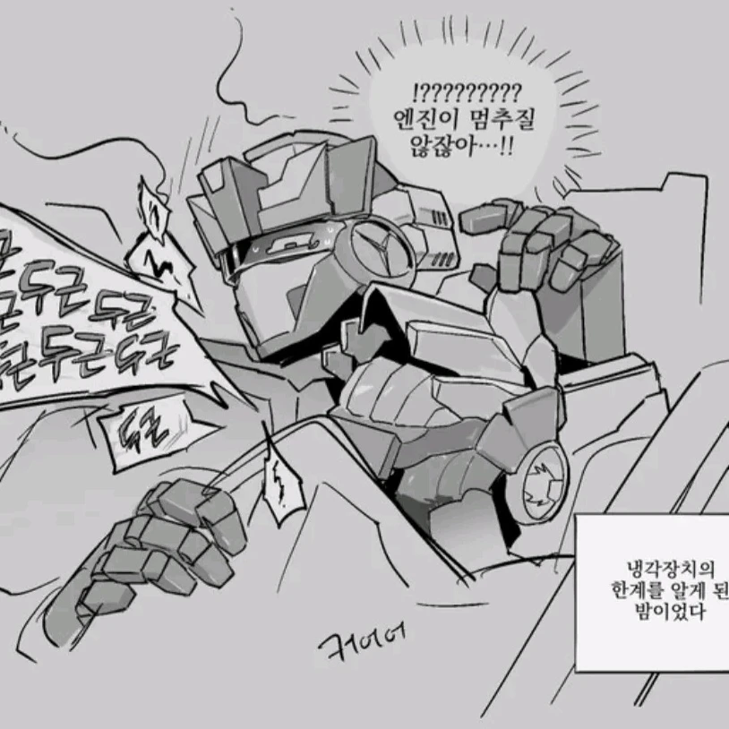 플벡 비트 오빠야들