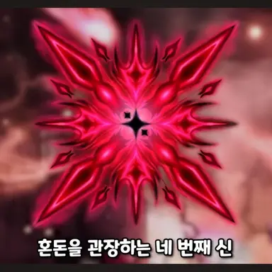 Profile image of 카오스